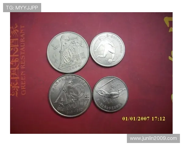 2018世界杯纪念币全套世界杯体育论坛